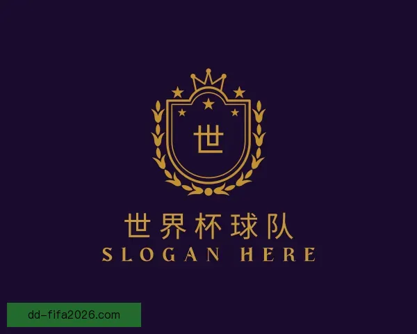 介绍世界杯球队